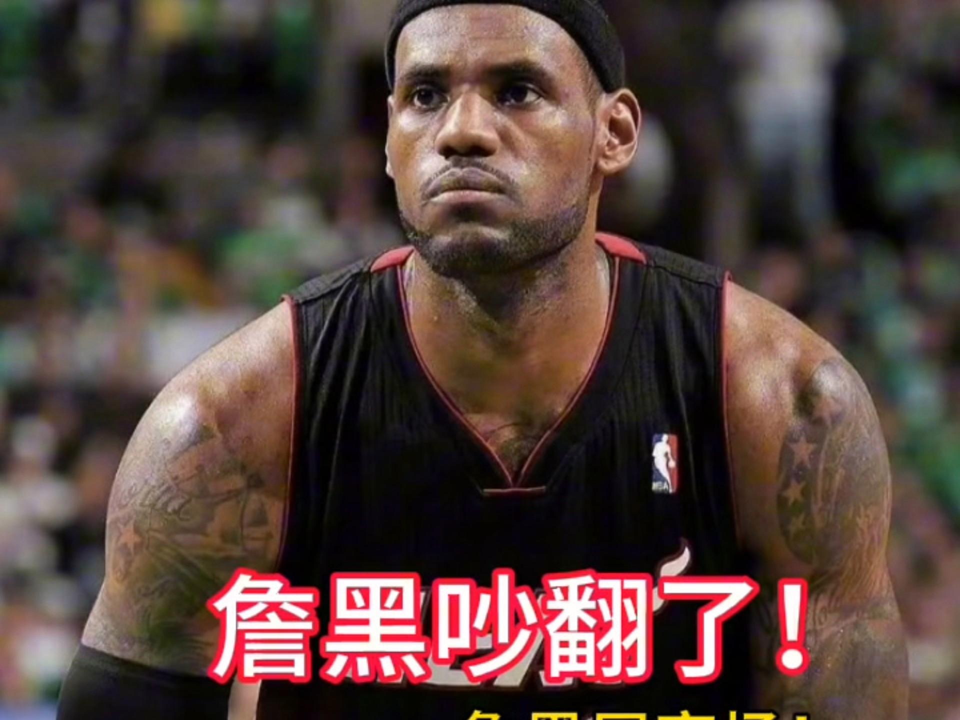 九游体育-詹姆斯比赛全场回放