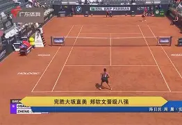 九游娱乐-广东德比战萨姆纳降维打击