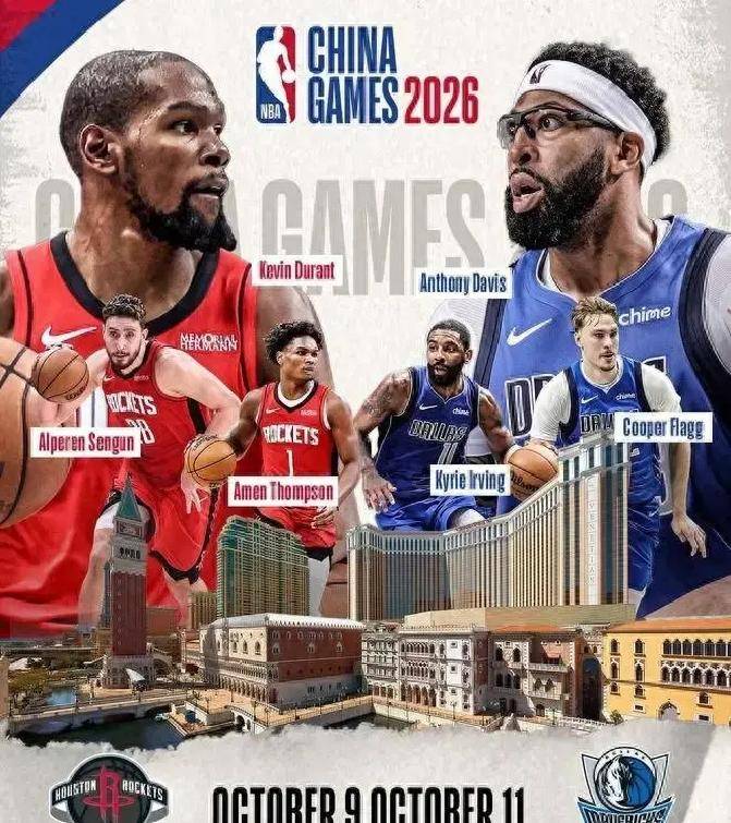 官方网站-2025年上海久事男篮最新比赛回放