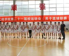 辛弃疾把栏杆拍遍 辛弃疾把栏杆拍遍