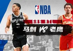 官方网站-老鹰特雷杨最新视频